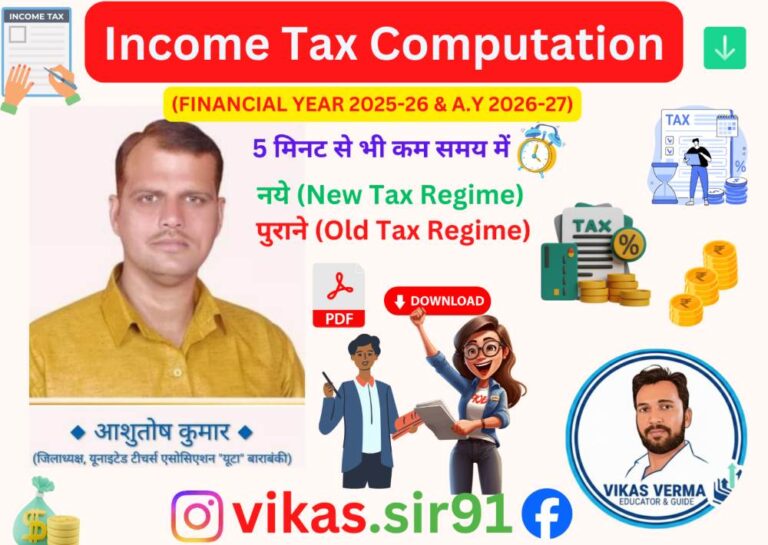 Income tax